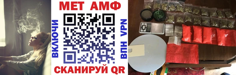 Амфетамин 97%  наркотики  Большой Камень 