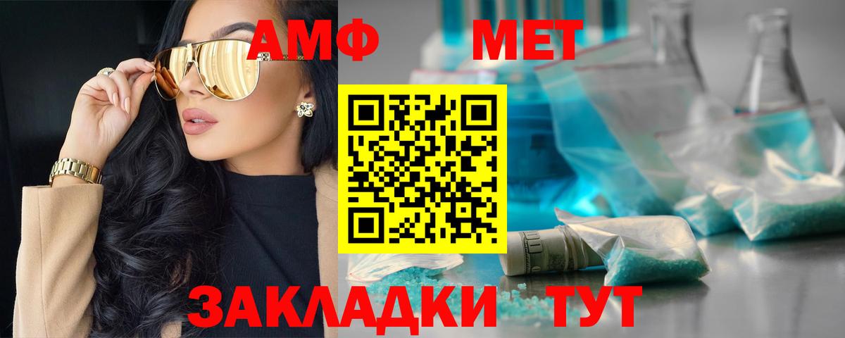  Cocaine Большой Камень