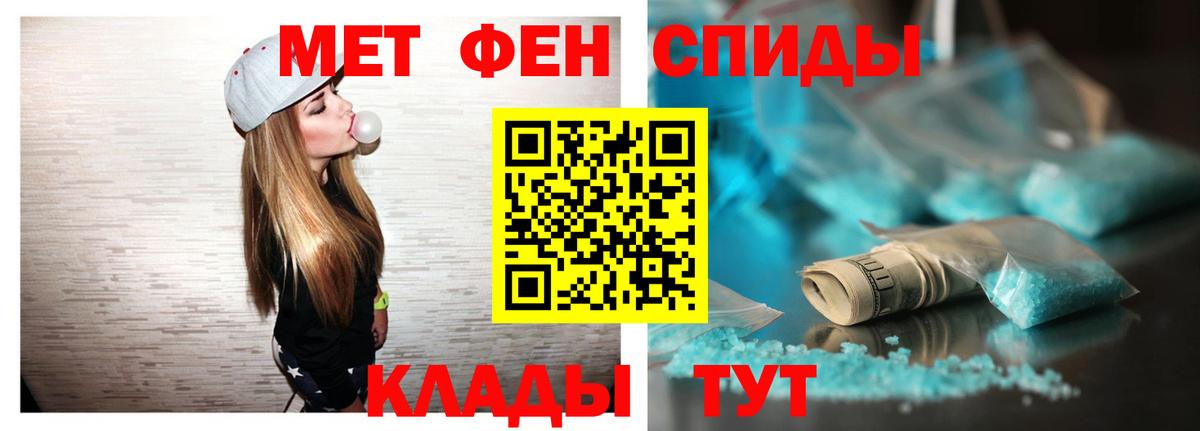 мориарти Telegram  Amphetamine Розовый  Вход с VPN  Большой Камень 