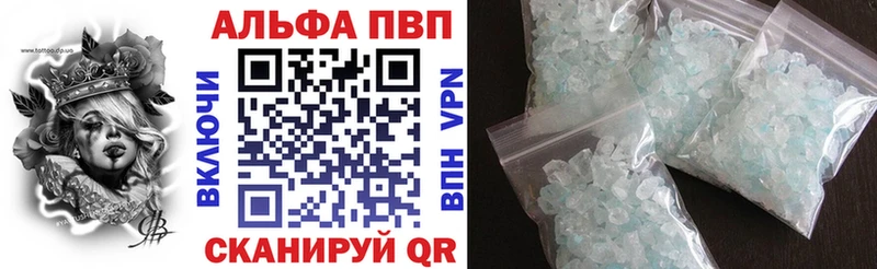 купить   Большой Камень  A PVP СК 