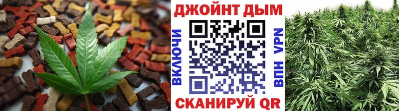 площадка Telegram дарнет шоп Большой Камень Печенье с ТГК марихуана