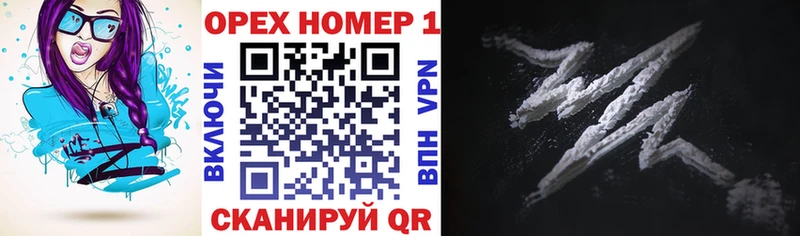 хочу   Большой Камень  КОКАИН 98% 