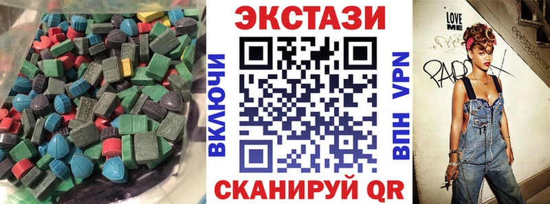 Экстази XTC  Большой Камень 