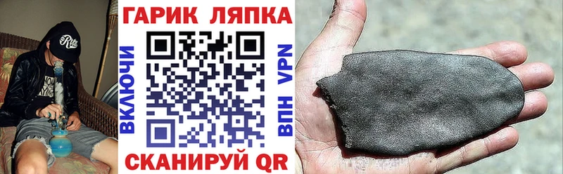 Гашиш Premium  хочу наркоту  Большой Камень 