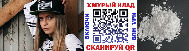 продажа наркотиков  Большой Камень  ГЕРОИН хмурый 