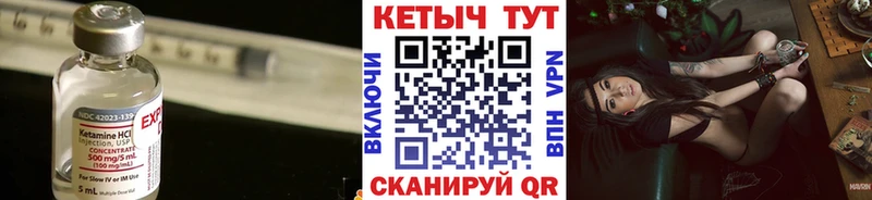 купить  цена  darknet как зайти  Кетамин ketamine  Большой Камень 