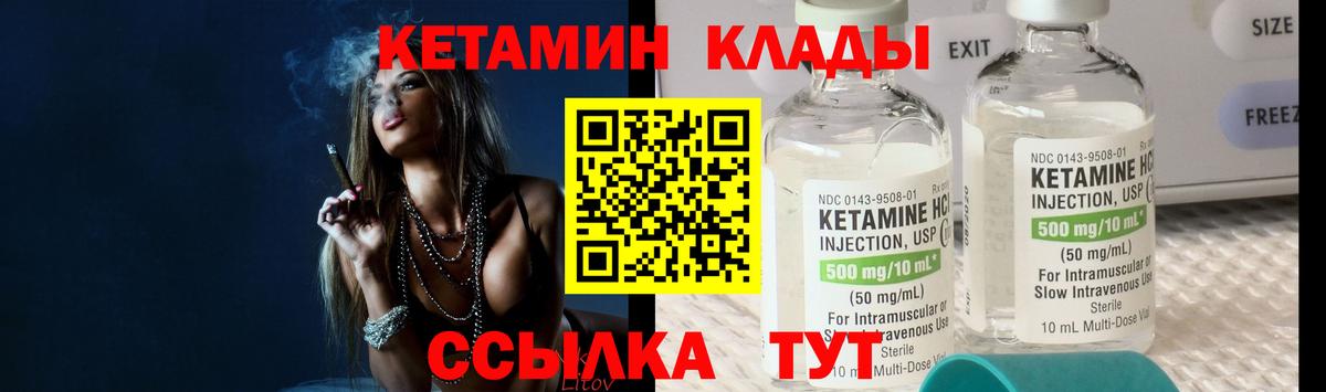 ГАШ  Вход с VPN  КОКАИН  Большой Камень  Канабис  МДМА  Меф кристаллы  А ПВП СК кристаллы 