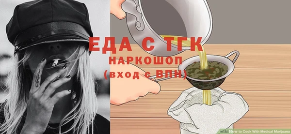 мефедрон Алексин