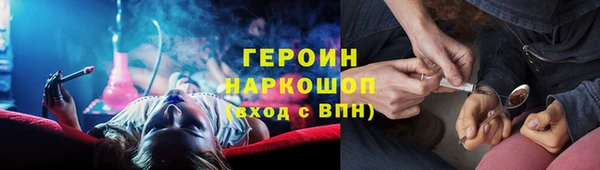 мефедрон Алексин