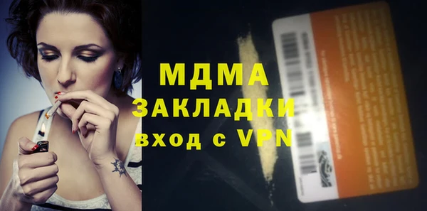 шишки Рославль