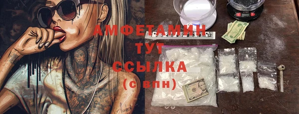бошки Алексеевка