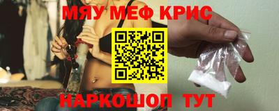 мяу мяу мука Вязники