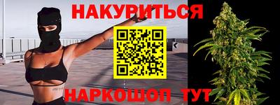 мяу мяу мука Вязники