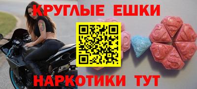 скорость mdpv Вязьма