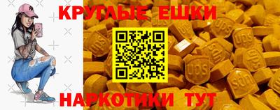 мяу мяу мука Вязники