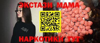 скорость mdpv Вязьма
