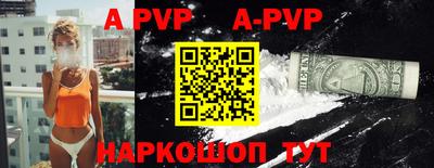 скорость mdpv Вязьма