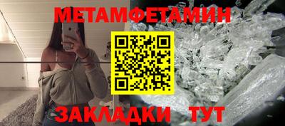 мяу мяу мука Вязники
