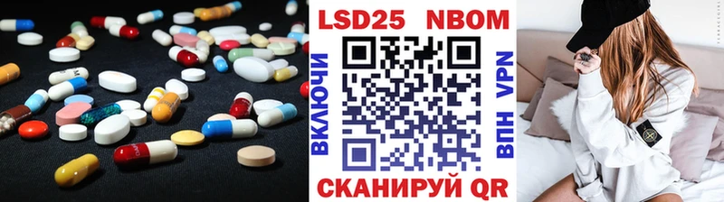 LSD-25 экстази ecstasy  Большой Камень 