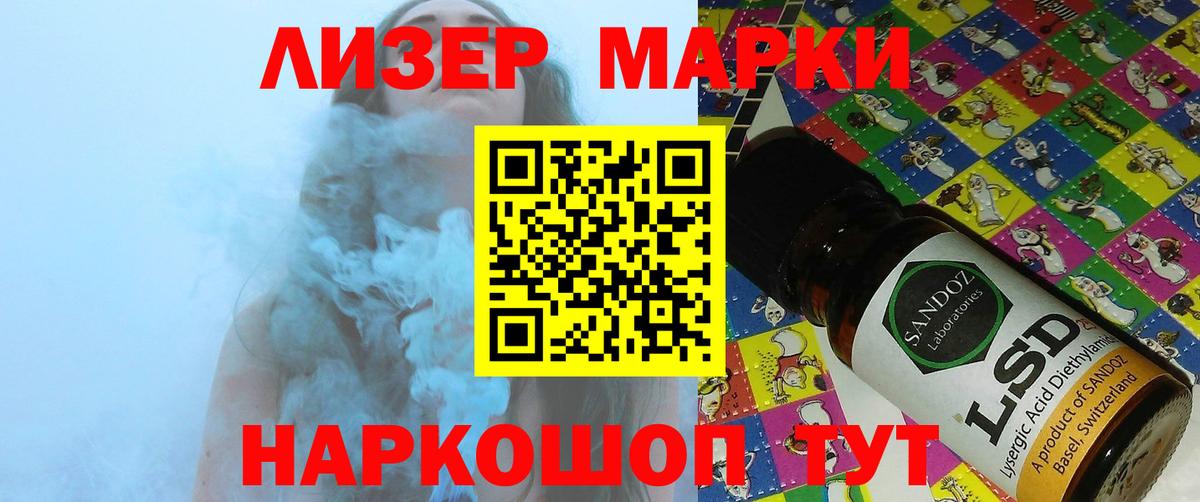 Лсд 25 экстази ecstasy  ЛСД экстази кислота  Большой Камень  Вход с VPN 