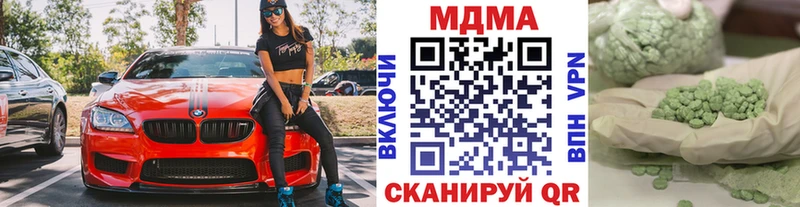 MDMA кристаллы  даркнет наркотические препараты  Большой Камень 