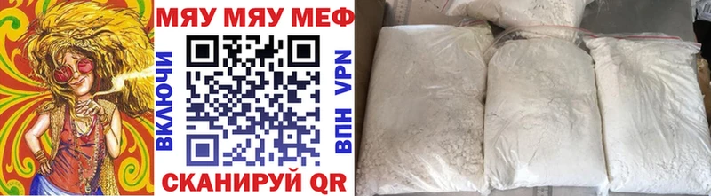 Мефедрон кристаллы  Большой Камень 