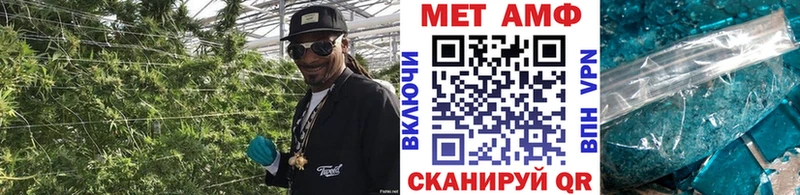 где продают наркотики  Большой Камень  МЕТАМФЕТАМИН мет 