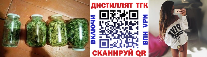 Дистиллят ТГК вейп  Большой Камень 