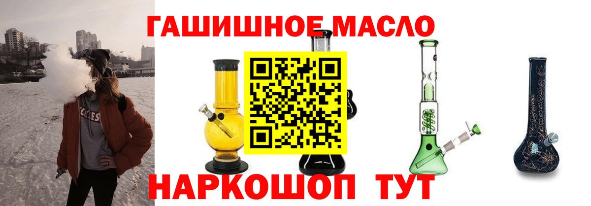 Дистиллят ТГК Wax Большой Камень